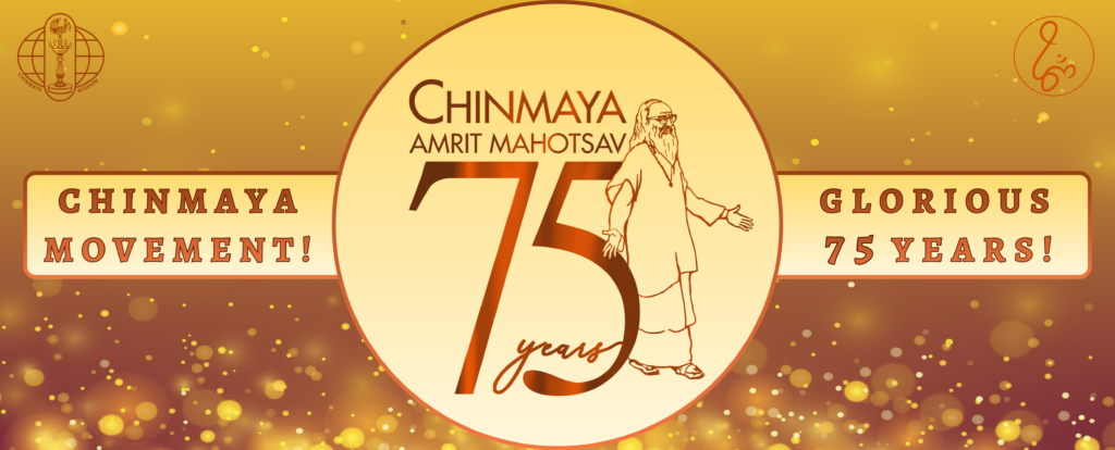 Chinmaya Amrit Mahotsav - 75 Years Celebration